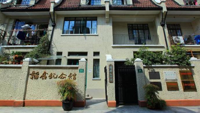 上海优秀历史建筑系列短视频韬奋故居