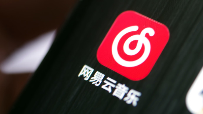 深陷下架风波网易云音乐如何继续社交梦
