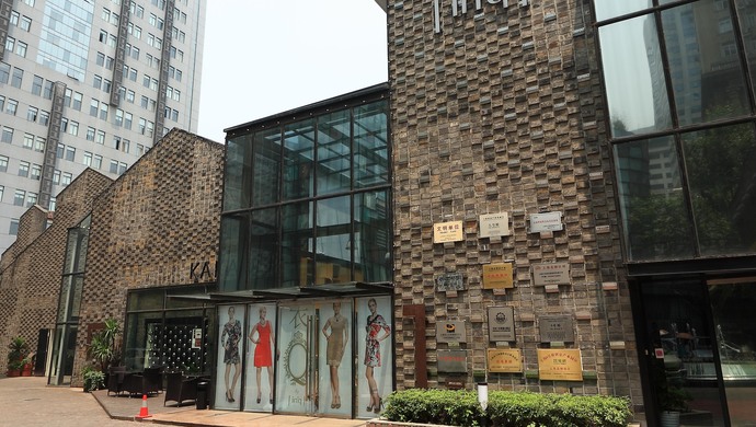 上海城市文化地标创意8号桥