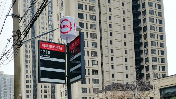 瑞虹路日前开通公交,为周边居民送上节前"大礼包"