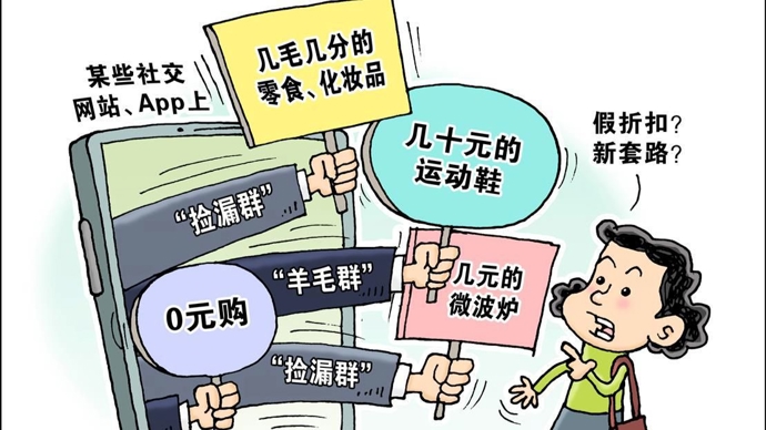 刺破“补贴幻觉”，平台经济该回归价值本位了｜锋面评论
