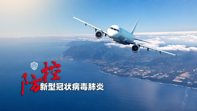 南太平洋岛国瓦努阿图报告首例新冠病例,来自美国