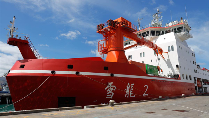 的中国第13次北冰洋科学考察队乘"雪龙2"号极地科考破冰船返回上海