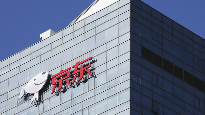 京东集团就京东金融广告道歉操作团队一味追求业绩迷失自我