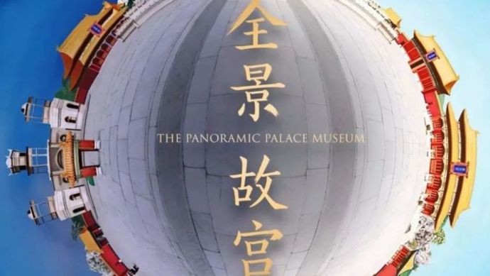 收藏级!50场精美展览"云上看"(博物馆篇)