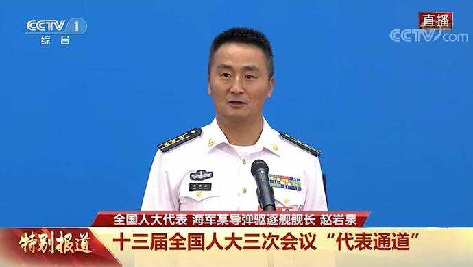 人大代表赵岩泉千帆过尽初心不改