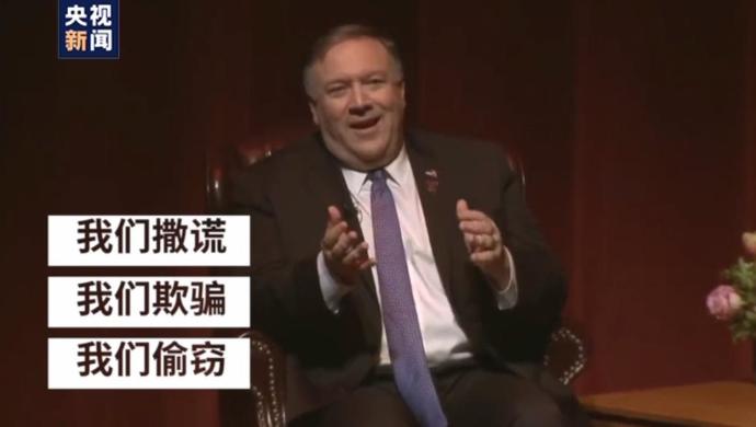 蓬佩奥亲口说出自己的为人之道我们撒谎欺骗偷窃