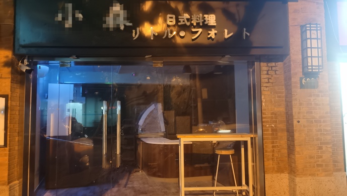 今天黯然关张的店铺，未来可能就成了盒马麦当劳，翻牌之后打法也变了样…
