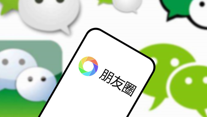朋友圈发这种内容违法!已有人被罚