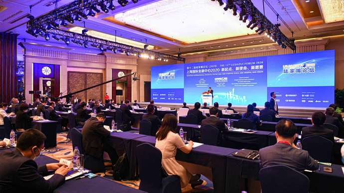 在上海这个论坛上，一行两会顶配嘉宾为国际金融治理贡献中国声音