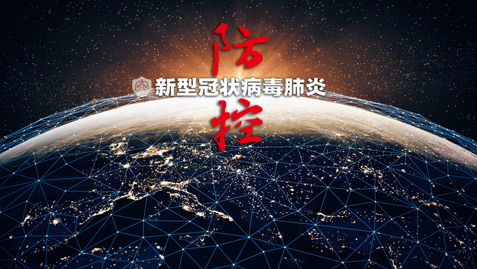 研究称全球近35亿人属新冠重症高风险人群