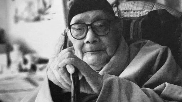 上海文史馆最年长馆员、107岁周退密去世