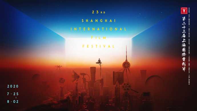 第23届上海国际电影节排片表来了！7月20日线上开票