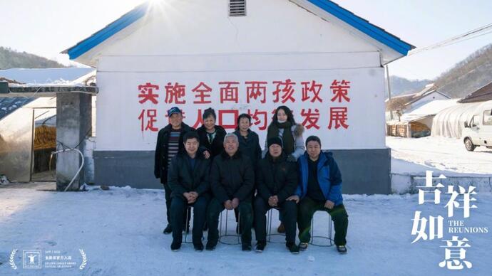大鹏的影像冒险：用《吉祥如意》拍自己与家人，还原一个中国式家庭