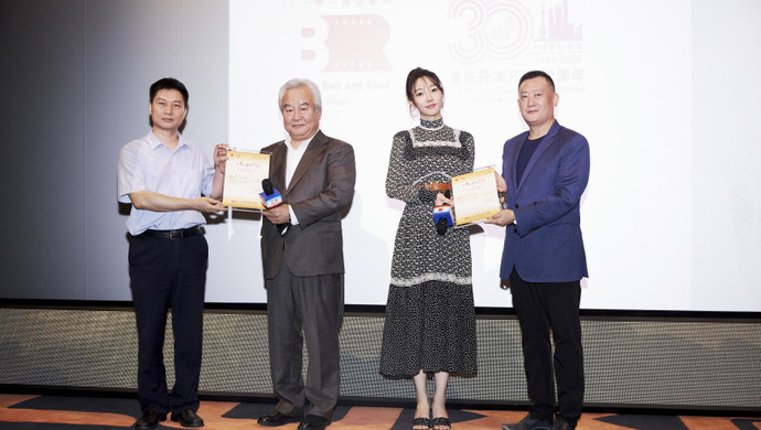 涂们、白百何担任推广大使，一带一路电影周开幕，浦东打造东方好莱坞