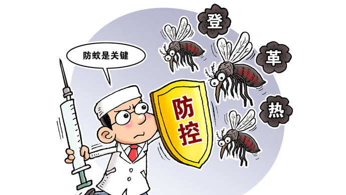 上海市疾病预防控制中心日前公布数据称,上海已报告输入性登革热病例9