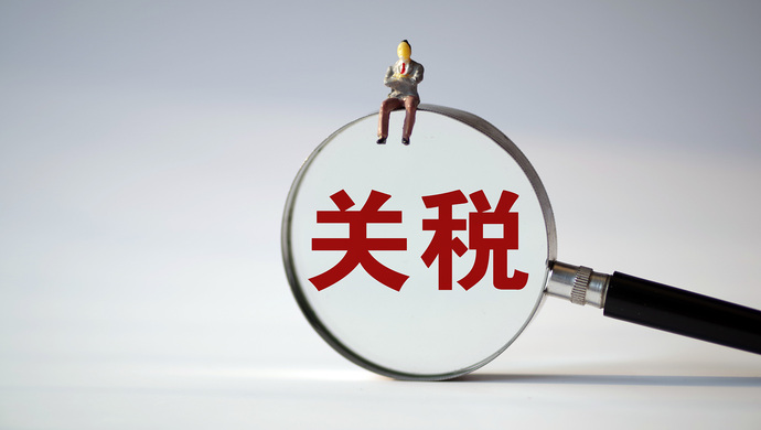 美国对加拿大铝产品加征关税,加方:实施对等反制