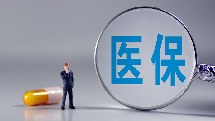 可以用别人的医保看门诊吗 d1de75010b8443d4b09604f64a36a35e.jpg