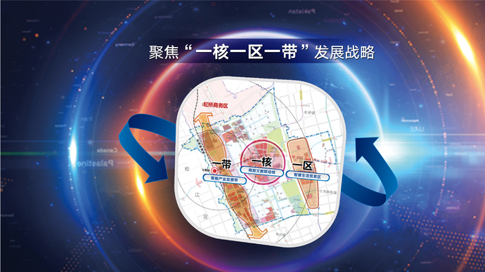 七宝镇发布一核一区一带产业规划未来要成为长三角文商创智活力新城