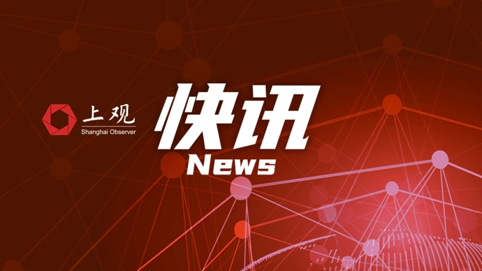 2026年全国两会新闻中心启用