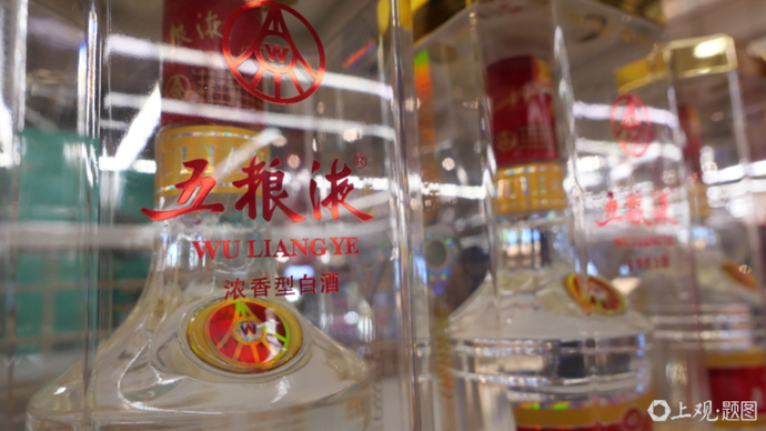 “五稂液”100多元一箱，哪来的？起底直播间“名优老酒”造假产业链