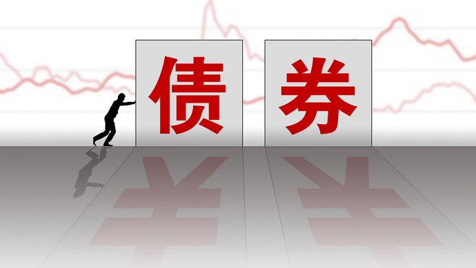 “21白发03”债券票面利率由390%下调至230%