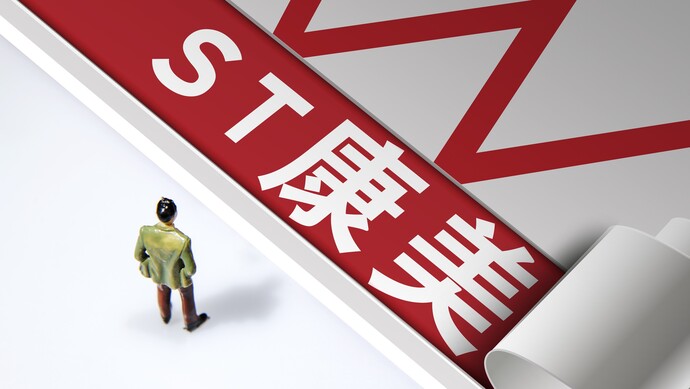 摘要:康美药业股价大跌,曾经千亿市值的白马股风光不再