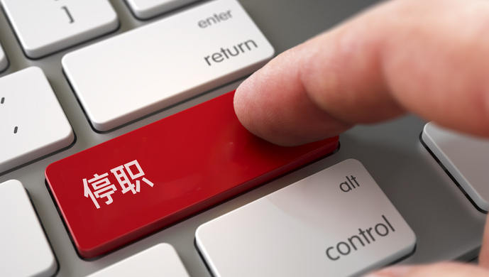 广州一公司回应给顾客起侮辱性称呼两涉事工作人员停职