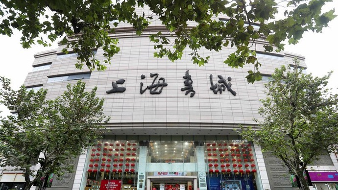 明天上海书城福州路店暂别前最后一天营业提醒读者不扎堆
