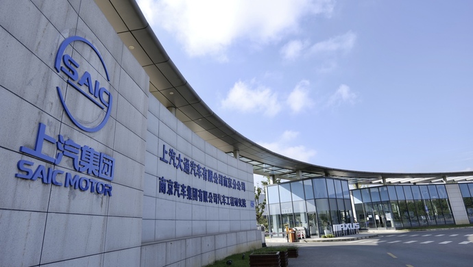 群雄并起年代有关新旧赛道的大通实践专访上汽集团副总裁蓝青松