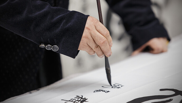 江苏"知名书法家"郑必厚被查,书法作品曾在《人民的名义》中亮相