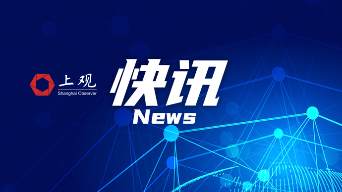 哥伦比亚强震最新：181人死亡，1310人受伤