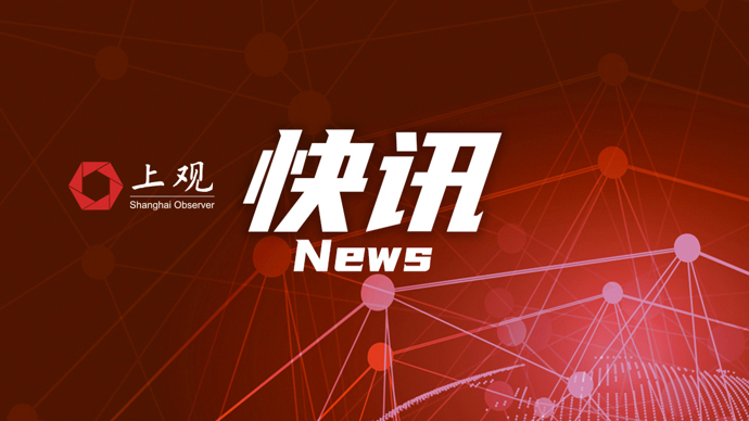 长江大桥和东海大桥恢复通行，这些路口路段采取临时管控