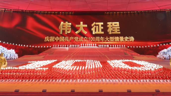 庆祝建党百年文艺演出将拍成电影