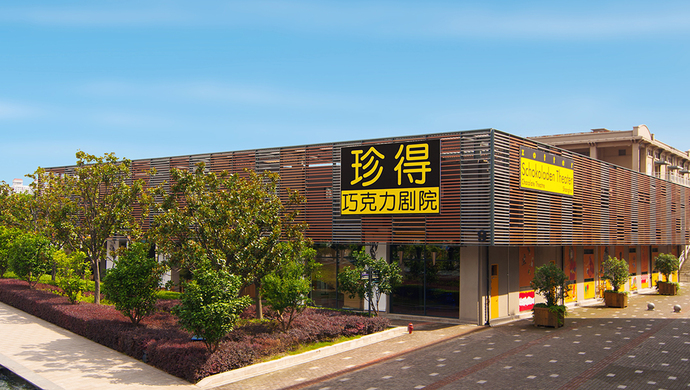 上海唯一的巧克力剧院开在黄浦江边今年进博会这些亮点不容错过