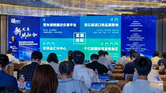 10 月 12 日闵行区与立信签订全面合作框架协议，推进虹桥建设