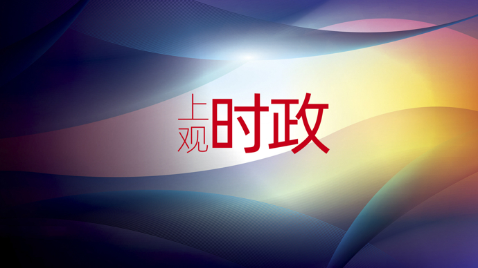 习近平出席解放军和武警部队代表团全体会议