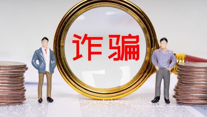 摘要:一些打着"文化""艺术"旗号的不良社会组织瞄准退休老人,涉嫌以