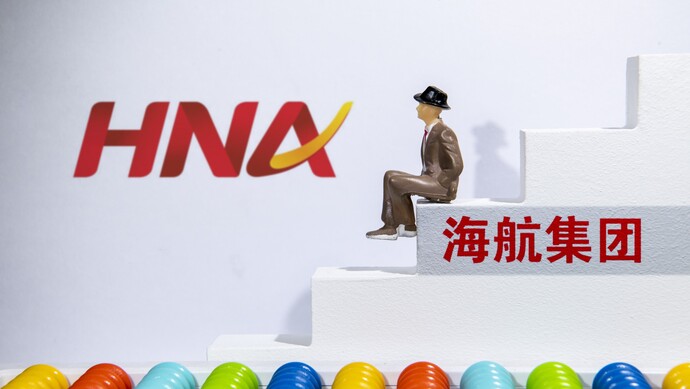 海航集团董事长陈峰,首席执行官谭向东被依法采取强制措施