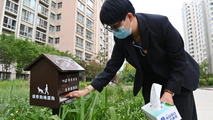 微言 | 从管理到服务，看物业更名的民生温度