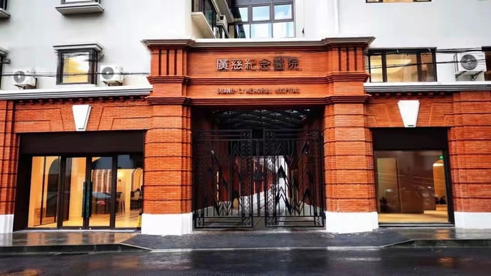 上海广慈纪念医院今日试运营瑞金携手太保探索高端健康服务新模式