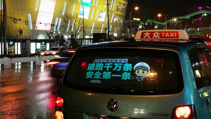 海上"青企"说|王剑锋:户外广告"新物种",出租车后窗智能投影技术开创