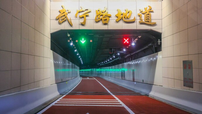 上海武宁路快速化改建工程主线地道通车 相比地面通行可缩短10分钟