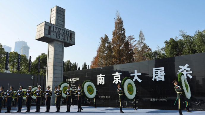 南京大屠殺死難者國家公祭儀式12月13日上午10時舉行