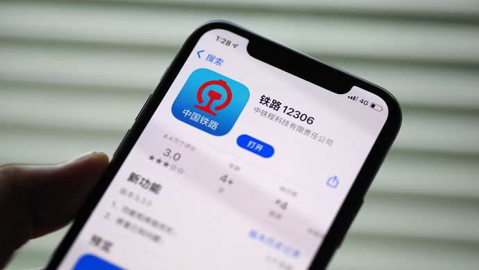 火车也有月票了12306有售