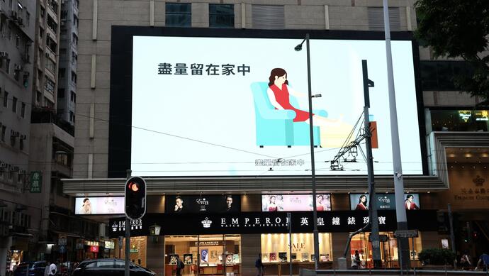 香港疫情出现 最恶劣 情况 单日10多人染疫 豆苗涨至百元一斤