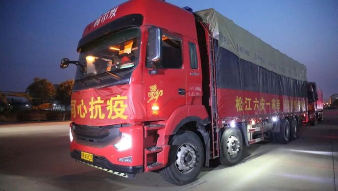 安徽六安支援上海松江区160余吨农产品