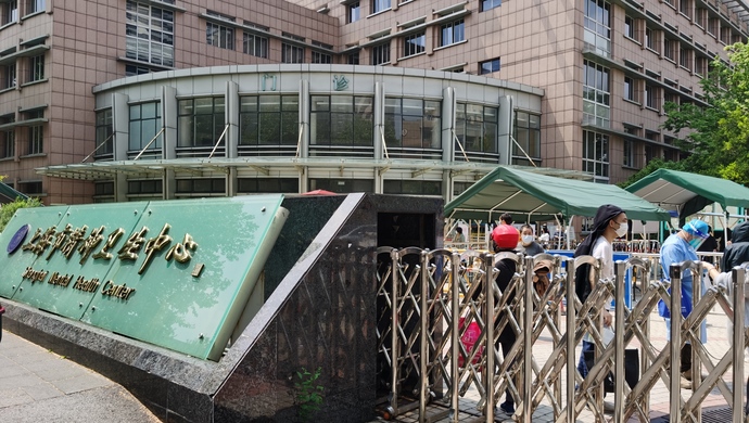 上海市精神卫生中心门口为何排长队门诊部主任释疑