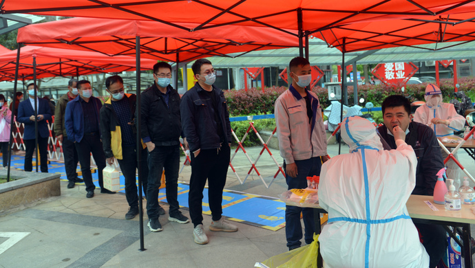 《关于全面强化六安市中心城区疫情防控工作的通告(2022)第4号》,通告