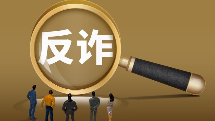 银行卡被反诈中心冻结了怎么解除?银行卡被冻结怎么查原因?